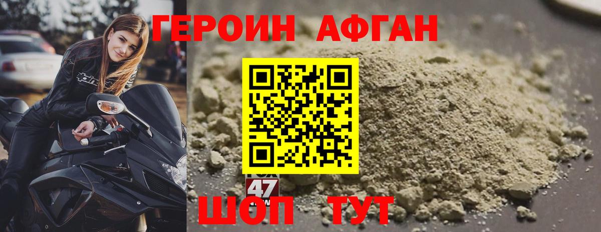 ГЕРОИН гречка Семёнов