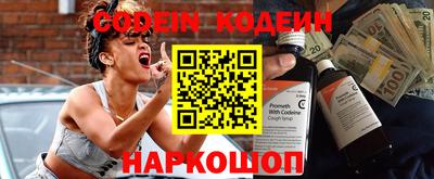 меф VHQ Наро-Фоминск