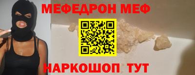 спиды Нарткала