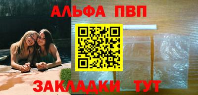 спиды Нарткала
