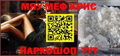 кокаин перу Нальчик