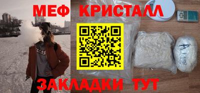 кокаин перу Нальчик