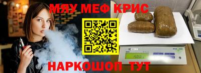 PSILOCYBIN Новозыбков