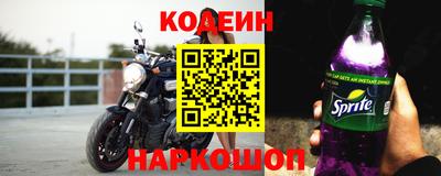 кокаин перу Нальчик