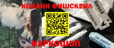 кокаин перу Нальчик