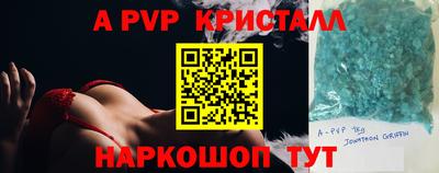 кокаин перу Нальчик