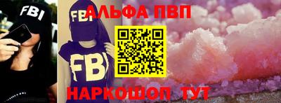 меф VHQ Наро-Фоминск