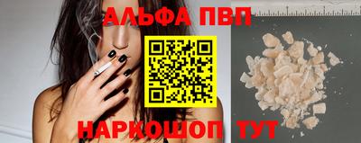 кокаин перу Нальчик