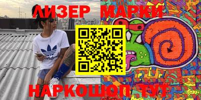спиды Нарткала