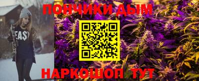 кокаин перу Нальчик