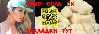 меф VHQ Наро-Фоминск