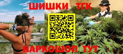 кокаин перу Нальчик