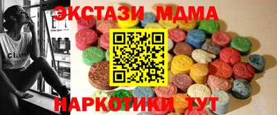стаф Новодвинск