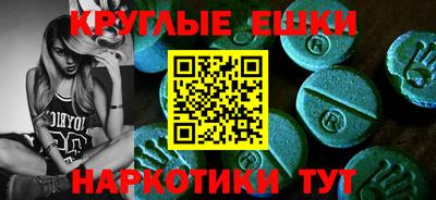спиды Нарткала