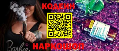 меф VHQ Наро-Фоминск