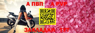 меф VHQ Наро-Фоминск