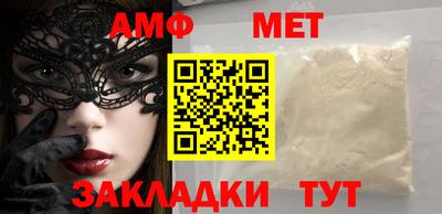 меф VHQ Наро-Фоминск