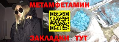 спиды Нарткала