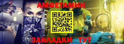 меф VHQ Наро-Фоминск