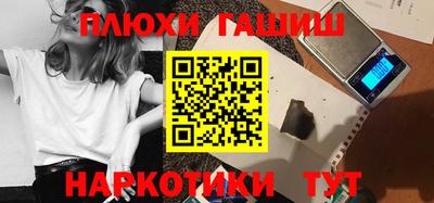 кокаин перу Нальчик