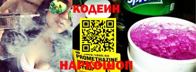меф VHQ Наро-Фоминск