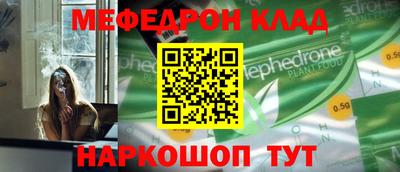 кокаин перу Нальчик