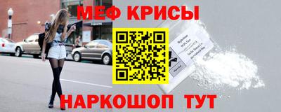 меф VHQ Наро-Фоминск