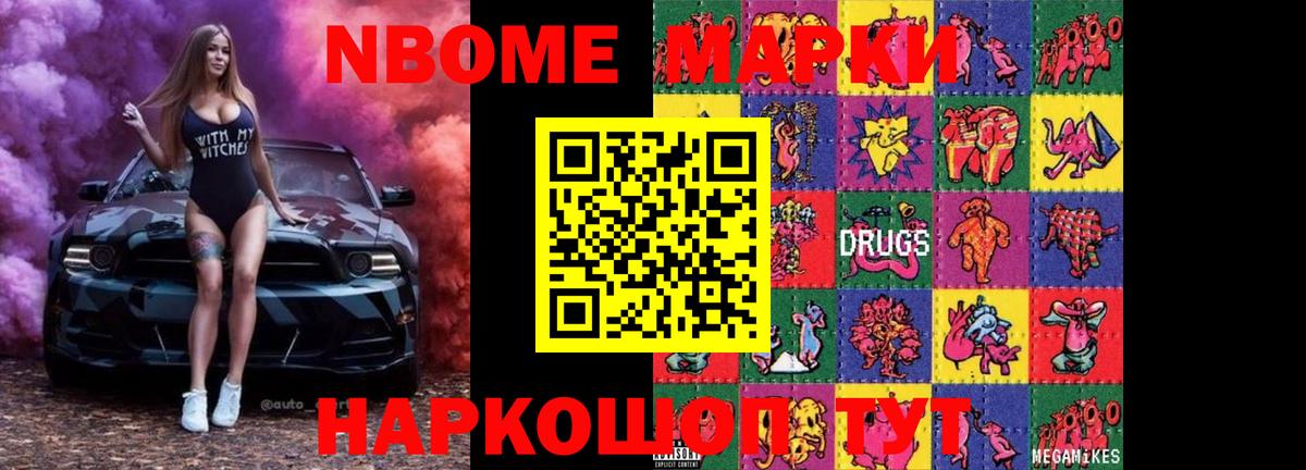 Лсд 25 экстази кислота Семёнов