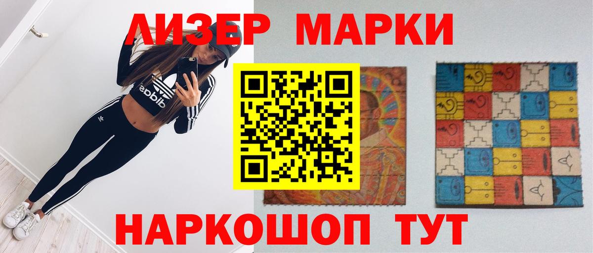 LSD-25 экстази кислота  Вход с VPN  Семёнов 