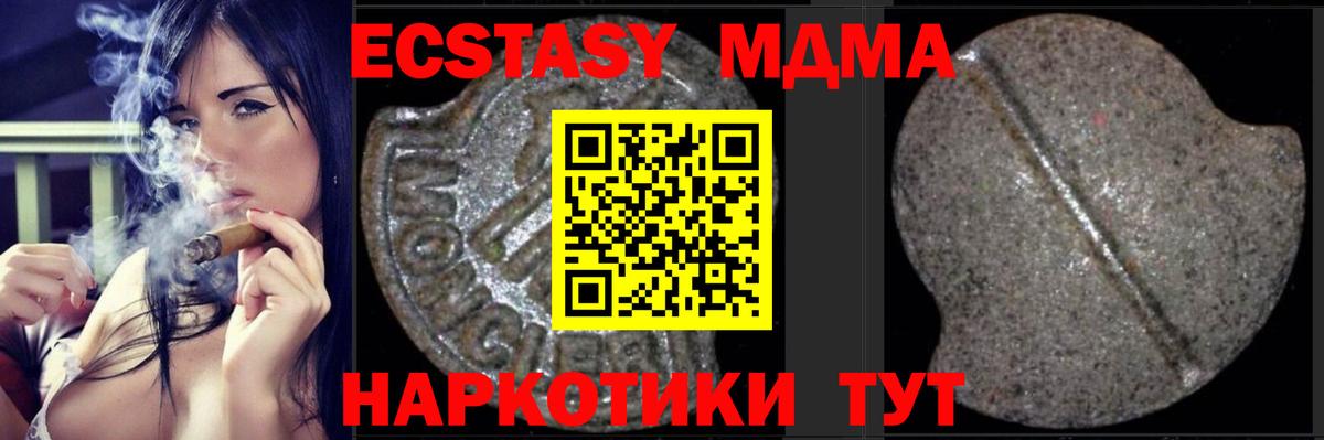 Семёнов  MDMA  Вход с VPN  МДМА crystal  МДМА VHQ 
