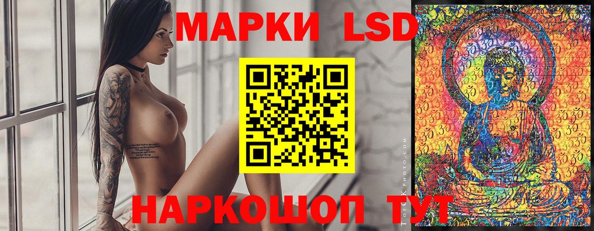 Марки 25I-NBOMe 1500мкг  Марки 25I-NBOMe 1500мкг  Вход с VPN  Семёнов 