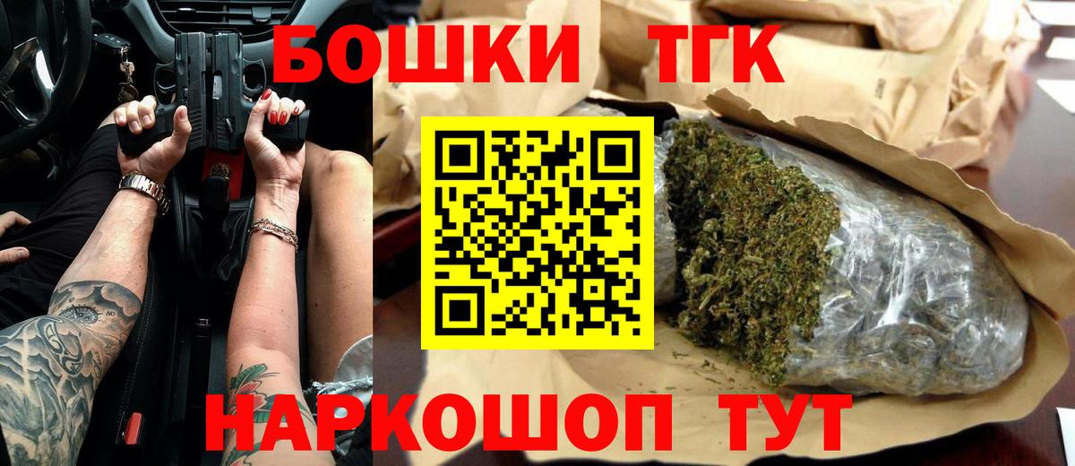 Марихуана White Widow  Вход с VPN  Каннабис ГИДРОПОН  Марихуана SATIVA & INDICA  Конопля AK-47  Семёнов 